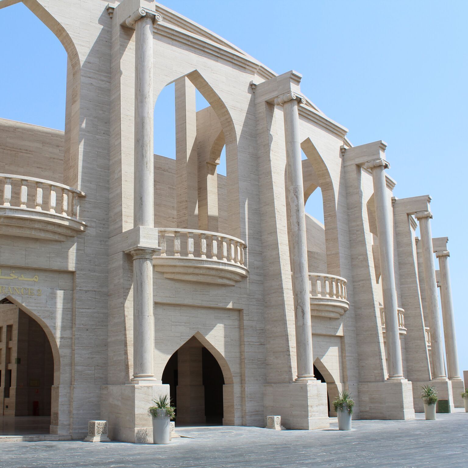 Uniting the World—Or At Least the Middle East—in One Qatari Village